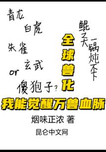 农村屋顶上围墙风水禁忌