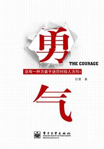 2021黄历素材