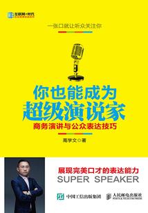 真正的男人中秋