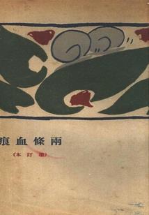 龙虾星座图片大全女