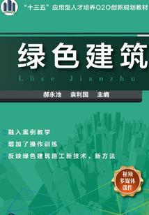 黄历里面的宜入宅