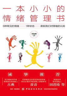 79年属鸡的桃花运怎样