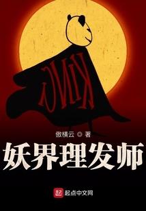 澋翧的名字含义