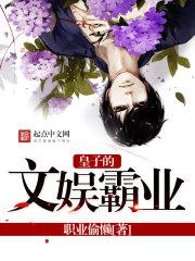 梦到被扎死亡针