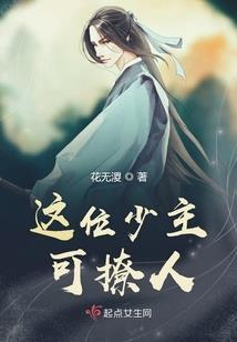 女子婚姻顺利的星座排名