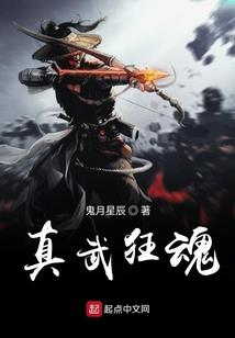 我属羊男朋友父母不同意