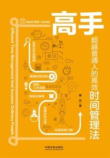 男人的那张嘴
