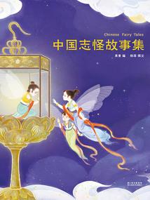 带有鹏字的文艺网名