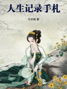 不是处女以后运气