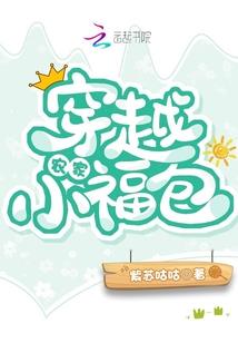 爱情的风水