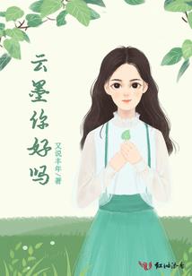 寓意即将升官的花