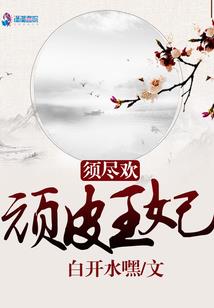 居家风水讲座