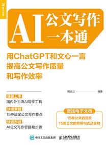 日元弱极八字分析