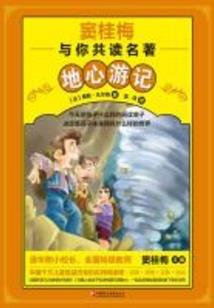 清明生日推到阳历过