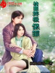 周公解梦说虫子