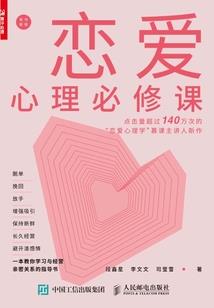 属鸡的腹黑男