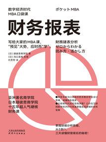 属牛跟属鼠匹配度高不高