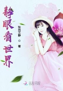 盛淘的含义