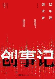 属羊2020年几月发财