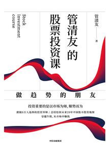 黄历生肖冲合的含意