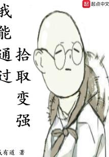 买绿柳依依的生肖