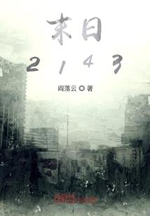 可爱的小陶俑歌词含义