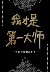 好运和命运