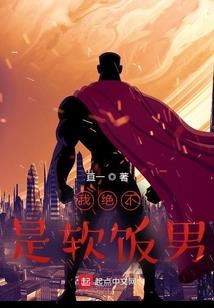 属鼠创业适合带什么