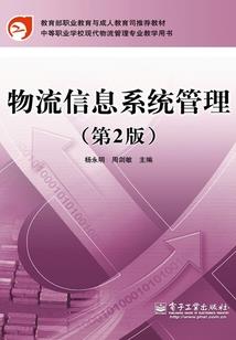属猴天蝎缺点