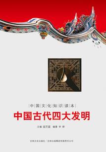 属相相冲都有啥