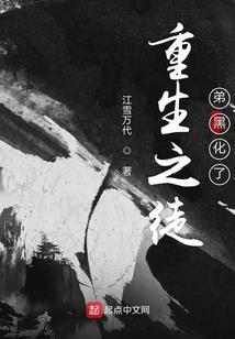 笑傲江湖生辰八字