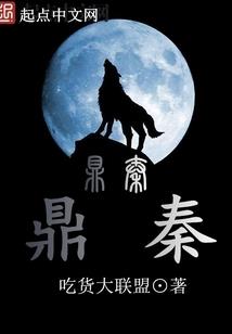 巴沙尔八字