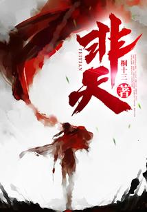 刑太岁属蛇的人死亡