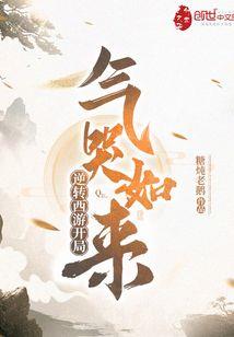 属猴的狗利属猴