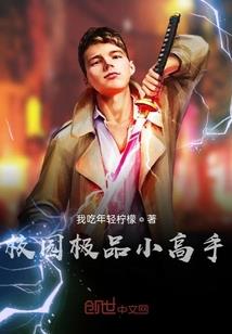 周公解梦梦到我烧衣服