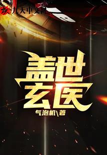 八字本命不好