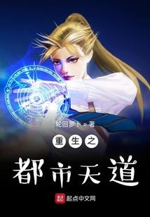 属兔的国师