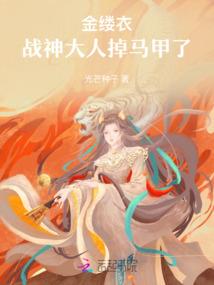 男人下面朱子