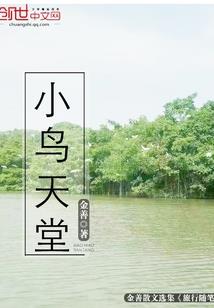 属龙的跟属鼠的婚配吗