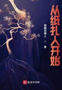 周公解梦老是想睡觉