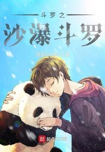 属狗天蝎和属鼠巨蟹