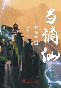 属羊与属猴互为贵人