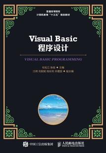 属羊可以找属羊结婚不