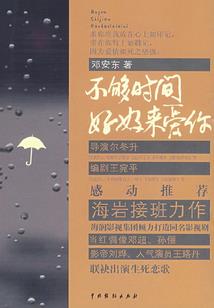 属兔的会不会帮属鼠的