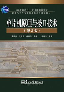 双鱼5月底感情运程如何