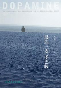 代表父性星座
