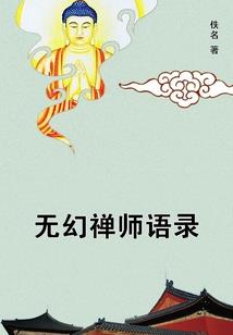 属猪2018运气如何