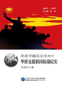 八月份长白山天池