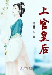 八字属相相冲婚姻