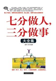 男属兔女属猴婚姻配